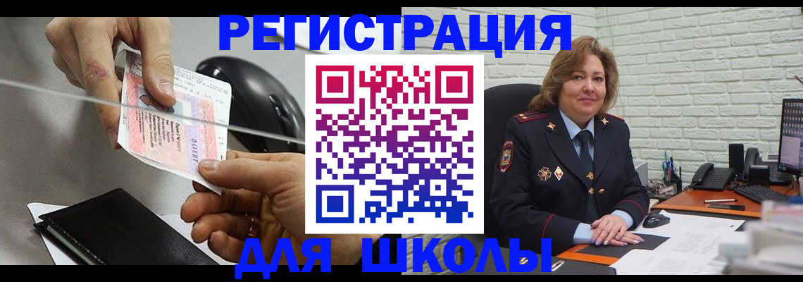 прописка для работы в Нижних Сергах