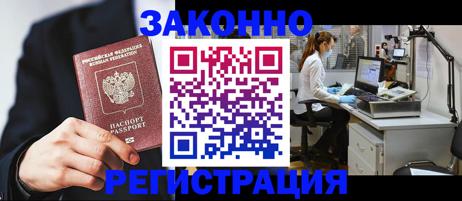 регистрация для школы в Нижних Сергах