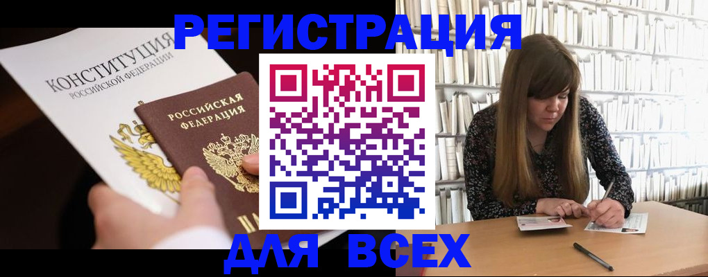 регистрация для дет. сада в Нижних Сергах
