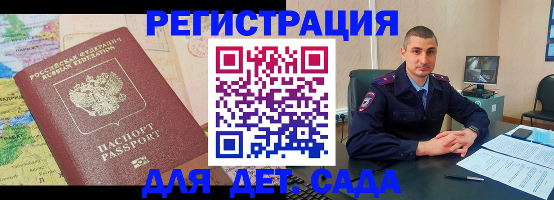 прописка для военкомата в Нижних Сергах